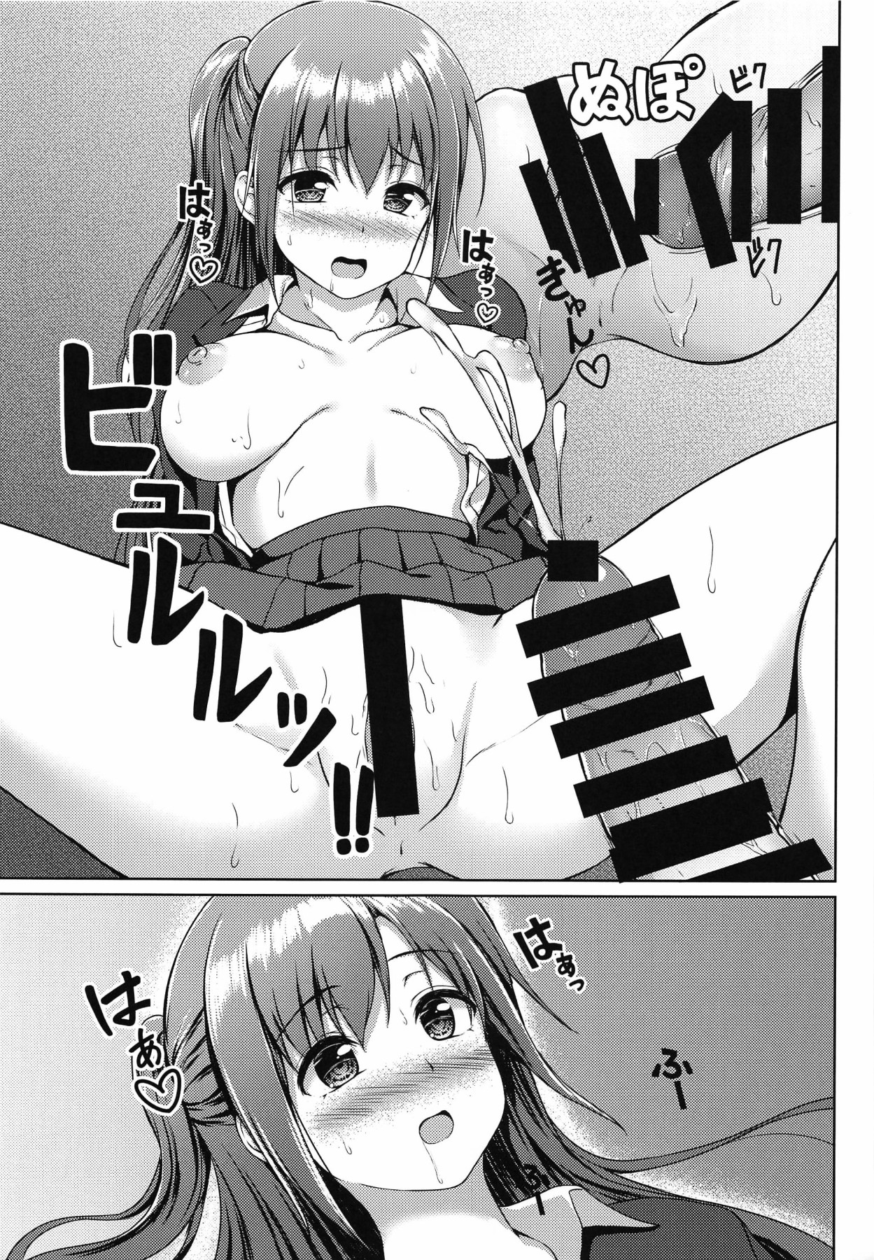 Hentai Manga Comic-The Morning I Skipped School...-Read-17